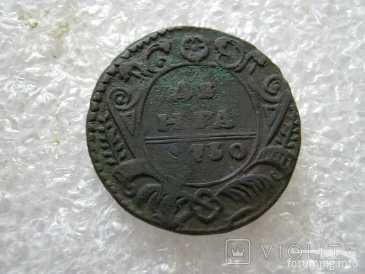 165178 - Интересные проходы деньга-полушка 1730-54 гг. на аукционах.
