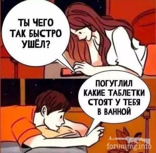 165180 - Отношения между мужем и женой.