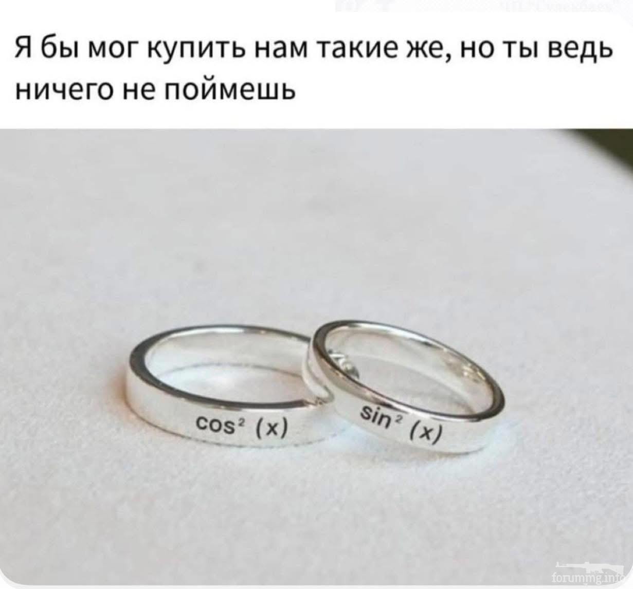 165181 - Супер прикол! № 2 (63.03 КБ) 295 просмотров 165181 - Супер прикол! № 2