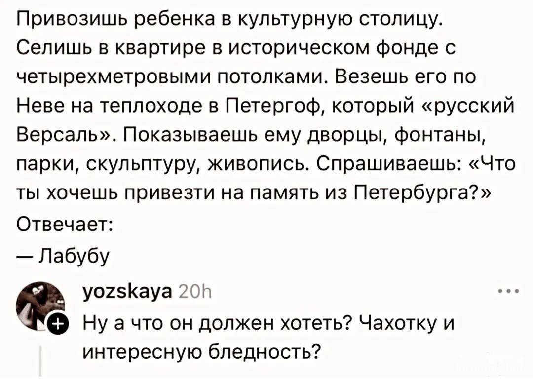 165191 - Анекдоты и другие короткие смешные тексты № 2