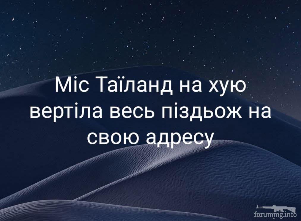 165201 - Адский циник!