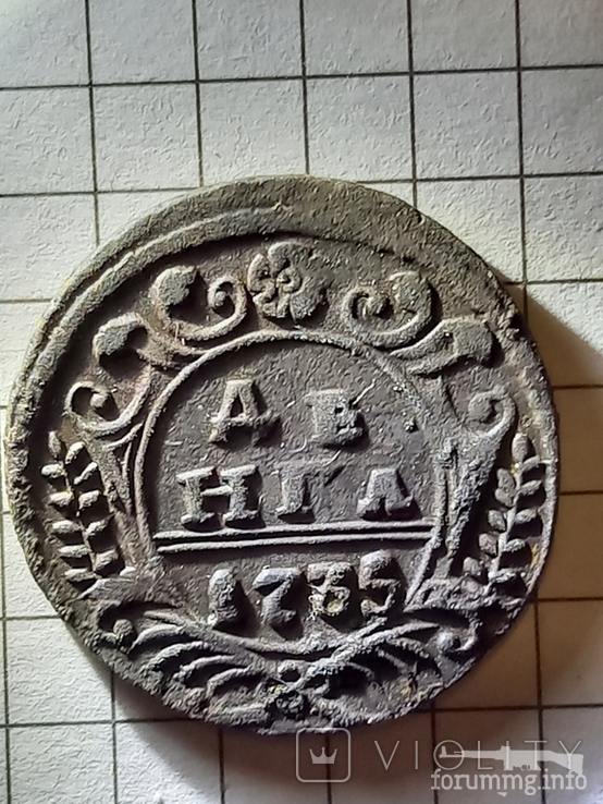 165205 - Интересные проходы деньга-полушка 1730-54 гг. на аукционах.