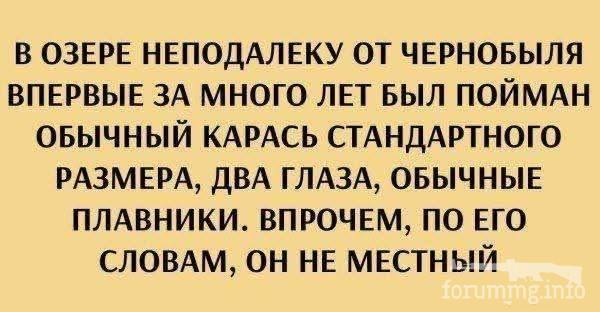 165209 - Анекдоты и другие короткие смешные тексты № 2
