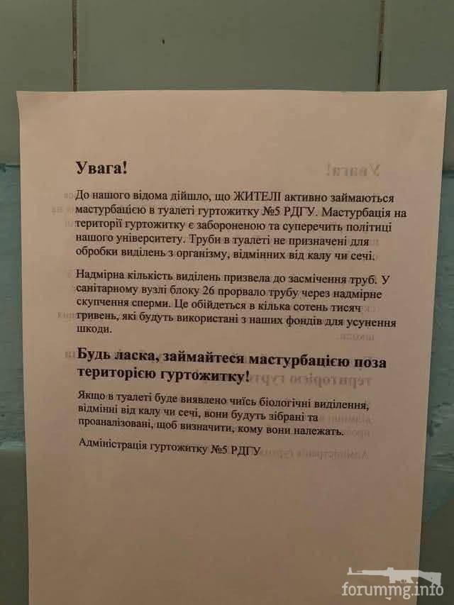 165210 - Анекдоты и другие короткие смешные тексты № 2