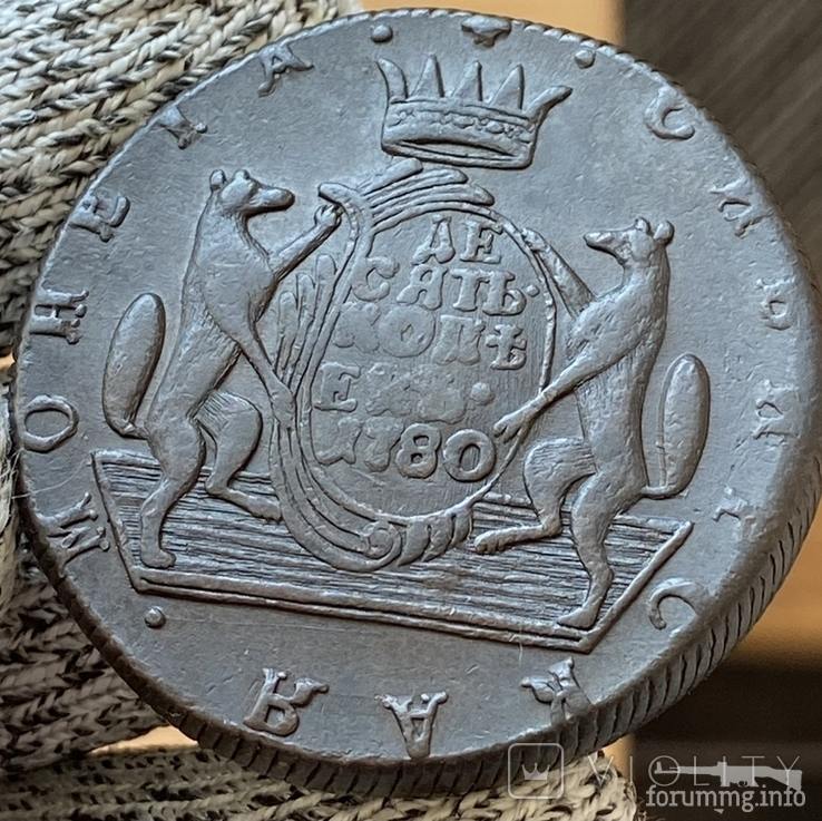 165211 - Интересные проходы медных монет 18-го века на аукционах.