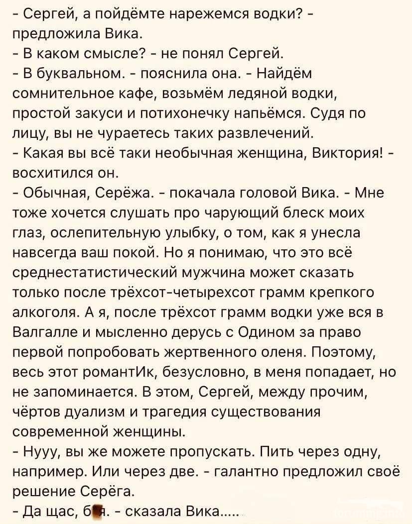 165215 - Отношения между мужем и женой.