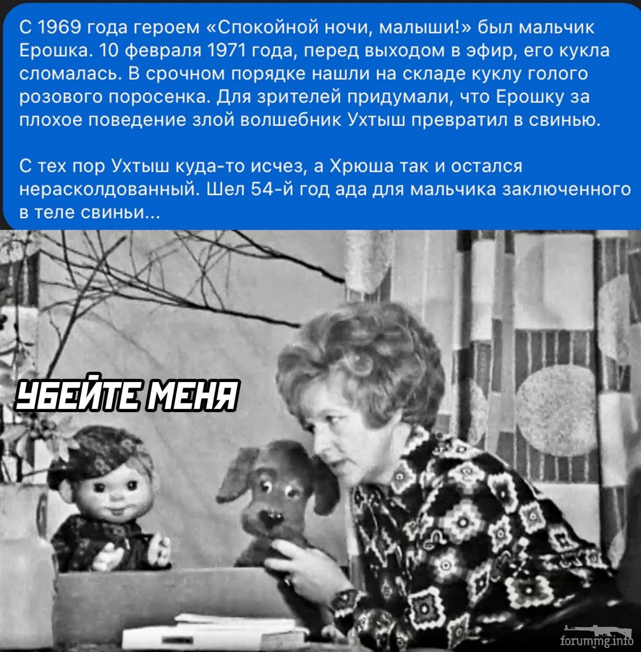 165217 - Супер прикол! № 2
