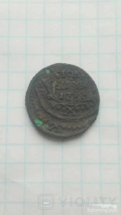 165218 - Интересные проходы деньга-полушка 1730-54 гг. на аукционах.