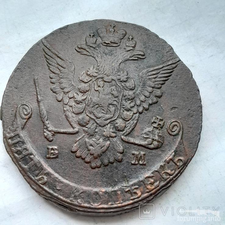 165220 - Интересные проходы медных монет 18-го века на аукционах.