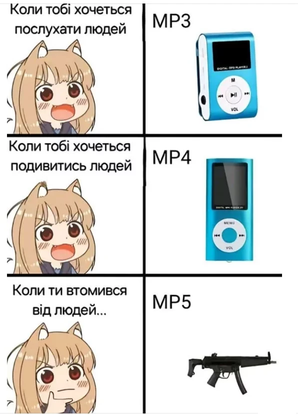 165223 - Супер прикол! № 2
