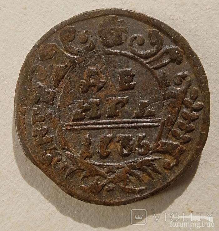 165227 - Интересные проходы деньга-полушка 1730-54 гг. на аукционах.