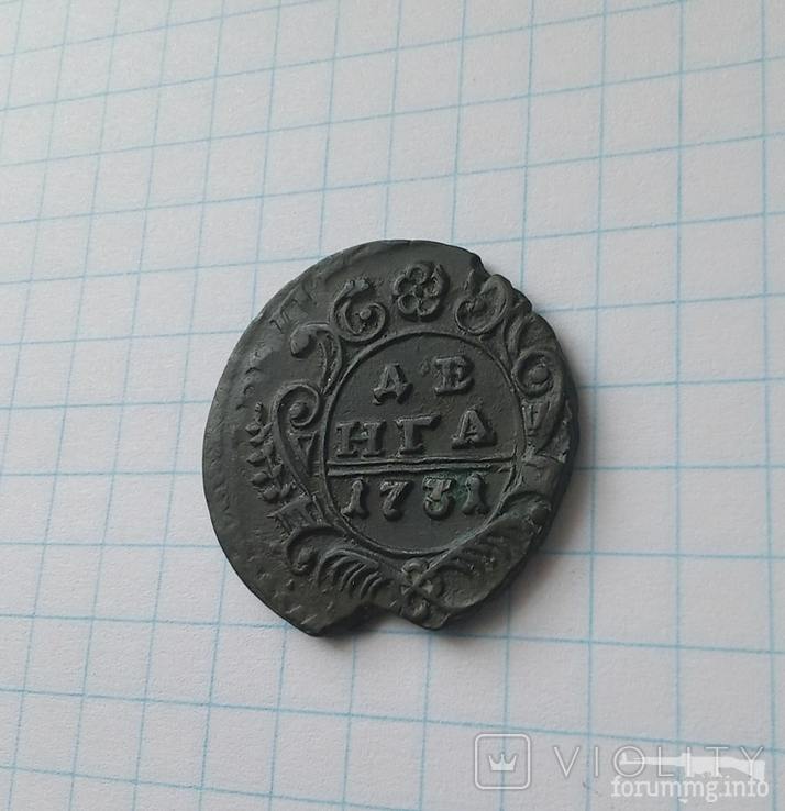 165243 - Интересные проходы деньга-полушка 1730-54 гг. на аукционах.