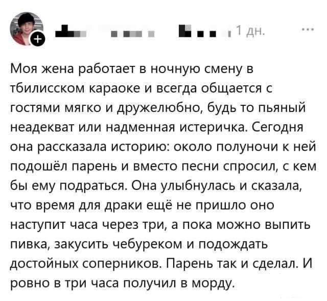 165248 - Анекдоты и другие короткие смешные тексты № 2