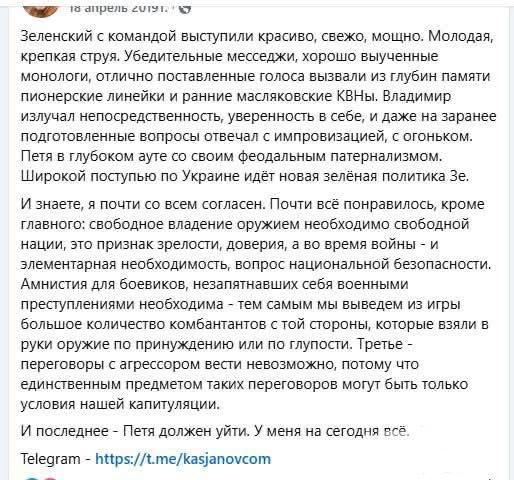 165256 - Украина-реалии New