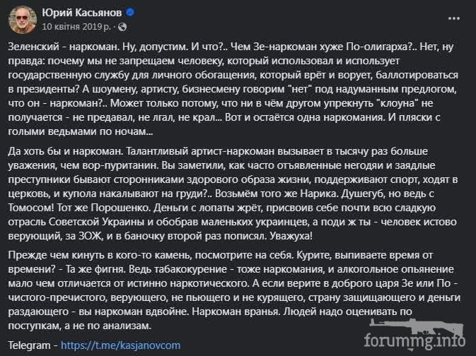 165257 - Украина-реалии New