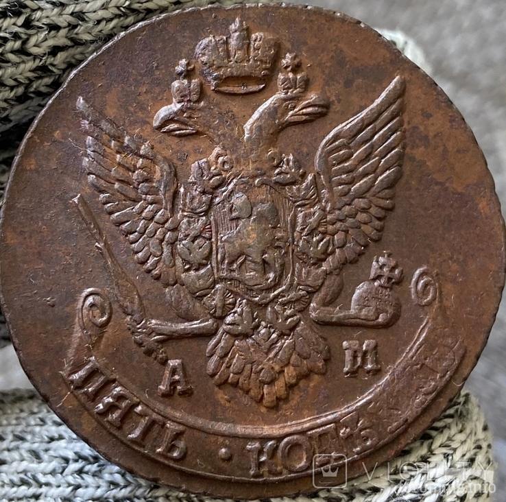 165258 - Интересные проходы медных монет 18-го века на аукционах.