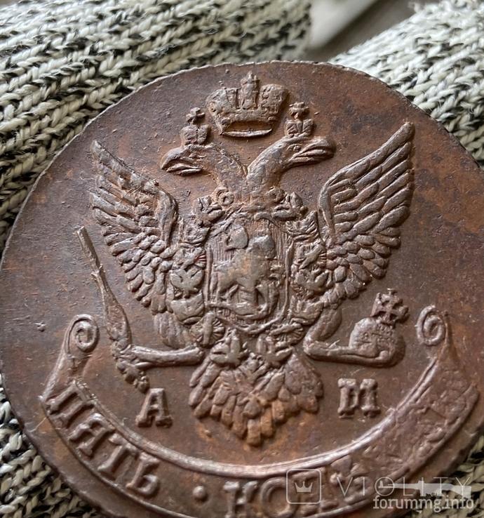 165259 - Интересные проходы медных монет 18-го века на аукционах.