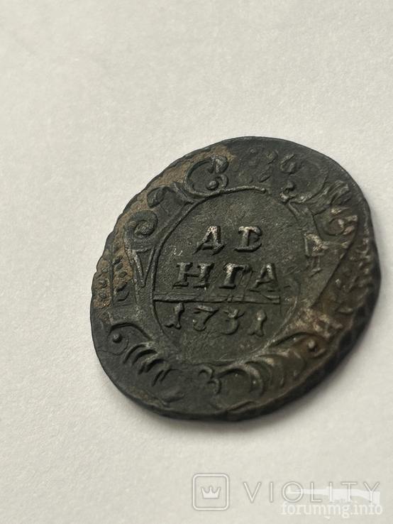 165263 - Интересные проходы деньга-полушка 1730-54 гг. на аукционах.