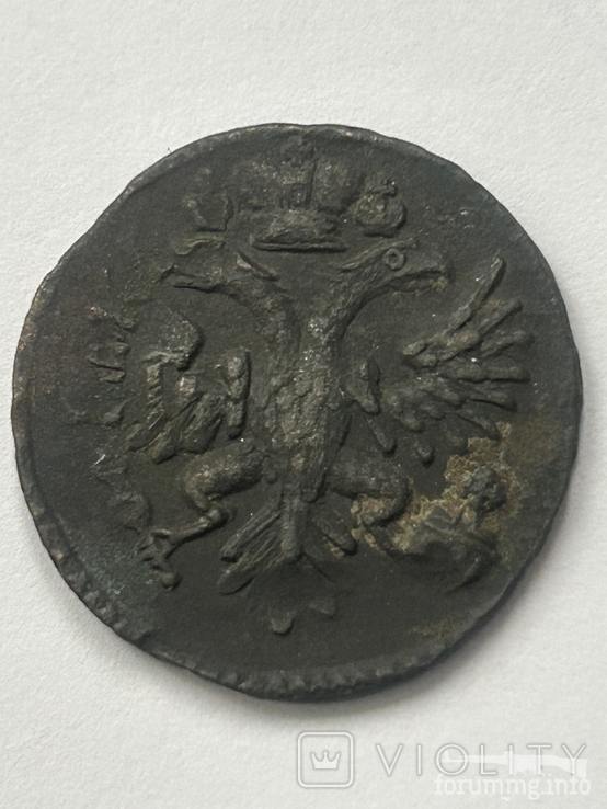 165264 - Интересные проходы деньга-полушка 1730-54 гг. на аукционах.