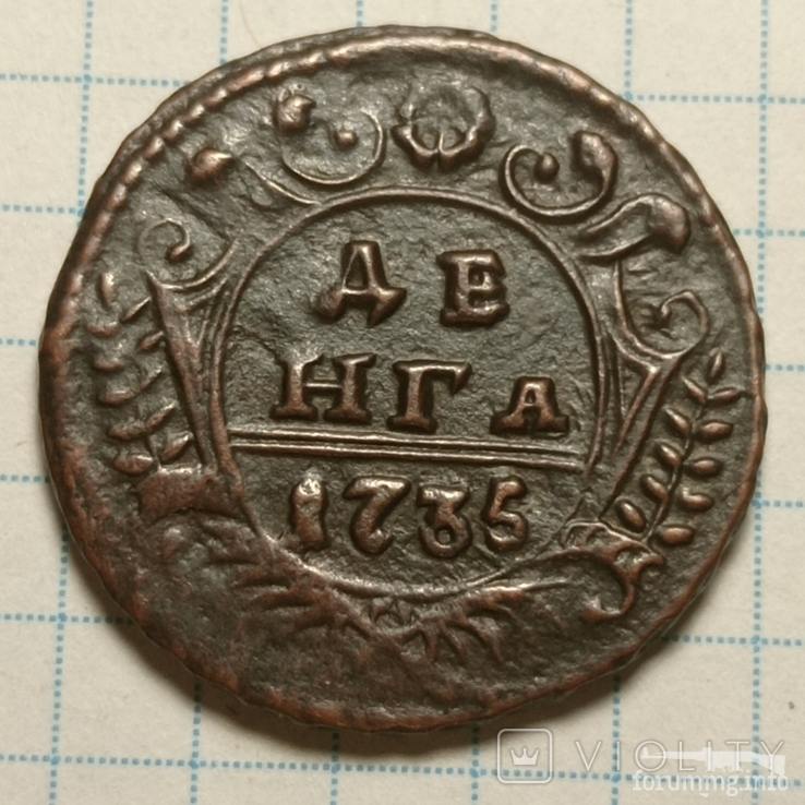 165270 - Интересные проходы деньга-полушка 1730-54 гг. на аукционах.