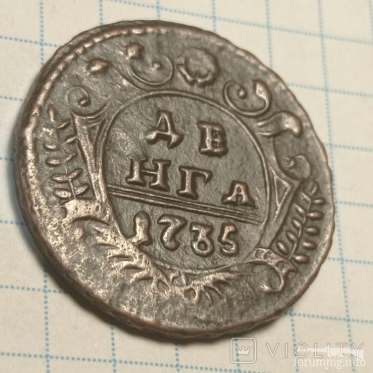 165272 - Интересные проходы деньга-полушка 1730-54 гг. на аукционах.