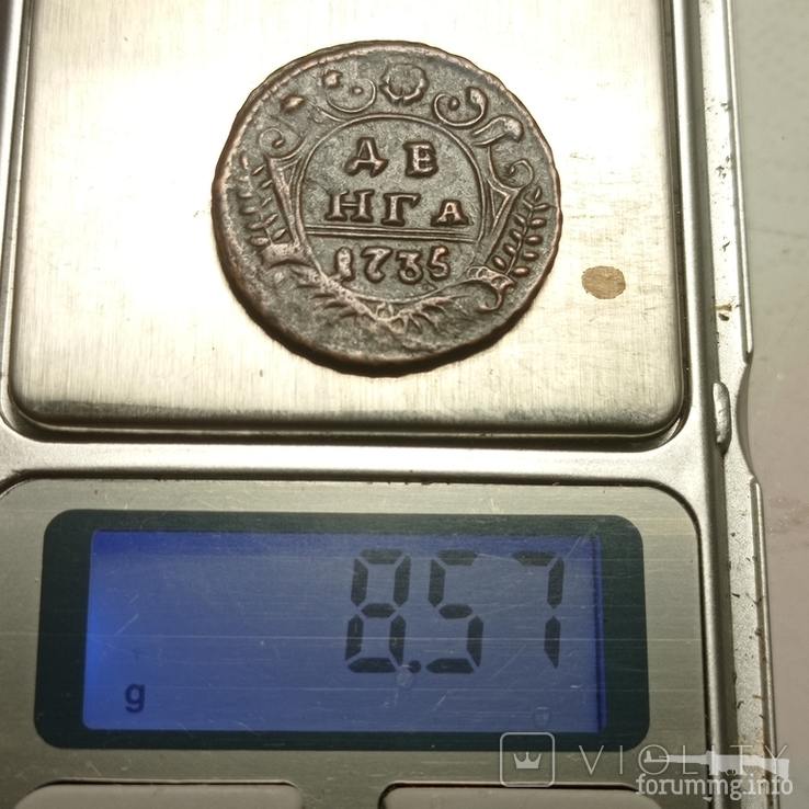 165274 - Интересные проходы деньга-полушка 1730-54 гг. на аукционах.