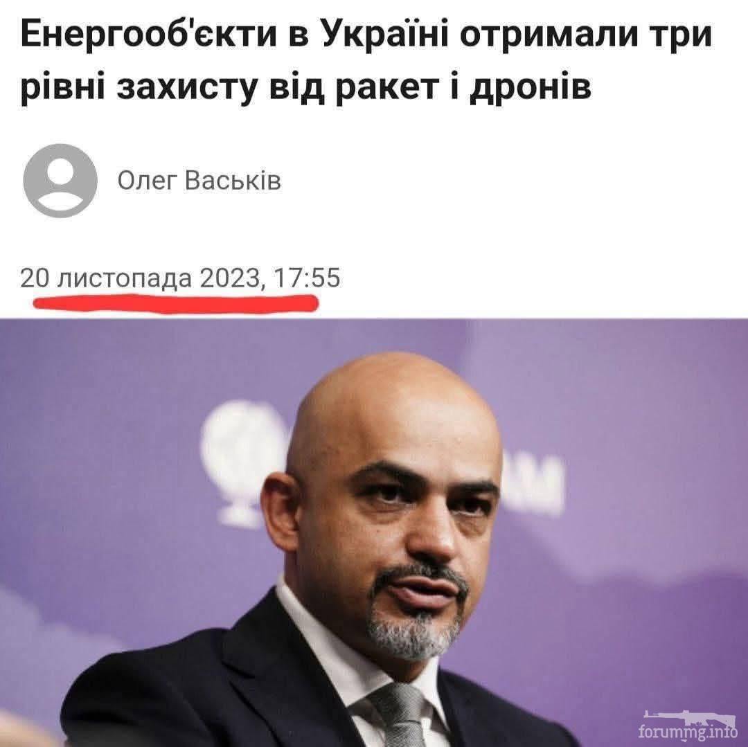 165287 - Украина-реалии New
