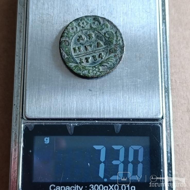 165290 - Интересные проходы деньга-полушка 1730-54 гг. на аукционах.