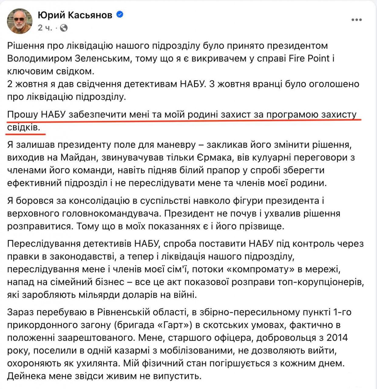 165292 - Украина-реалии New