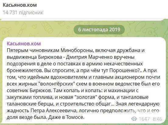 165293 - Украина-реалии New