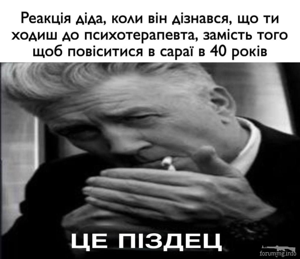 165296 - Адский циник!