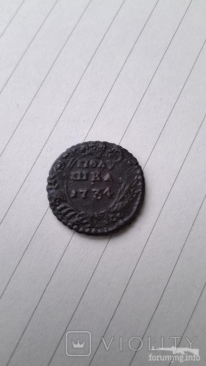 165298 - Интересные проходы деньга-полушка 1730-54 гг. на аукционах.