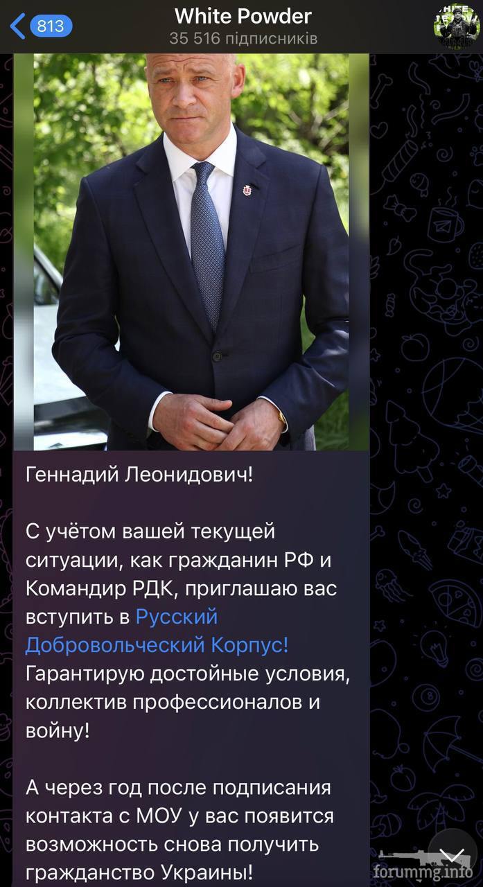 165308 - Украина-реалии New