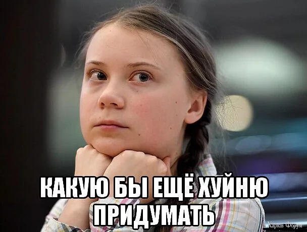 165313 - Политический юмор