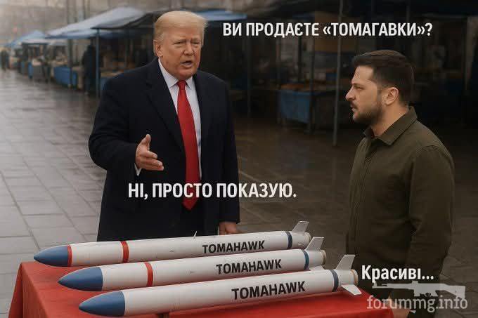 165321 - Политический юмор