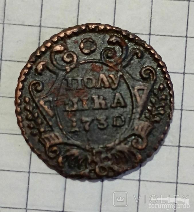 165322 - Интересные проходы деньга-полушка 1730-54 гг. на аукционах.