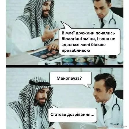 165324 - Адский циник!