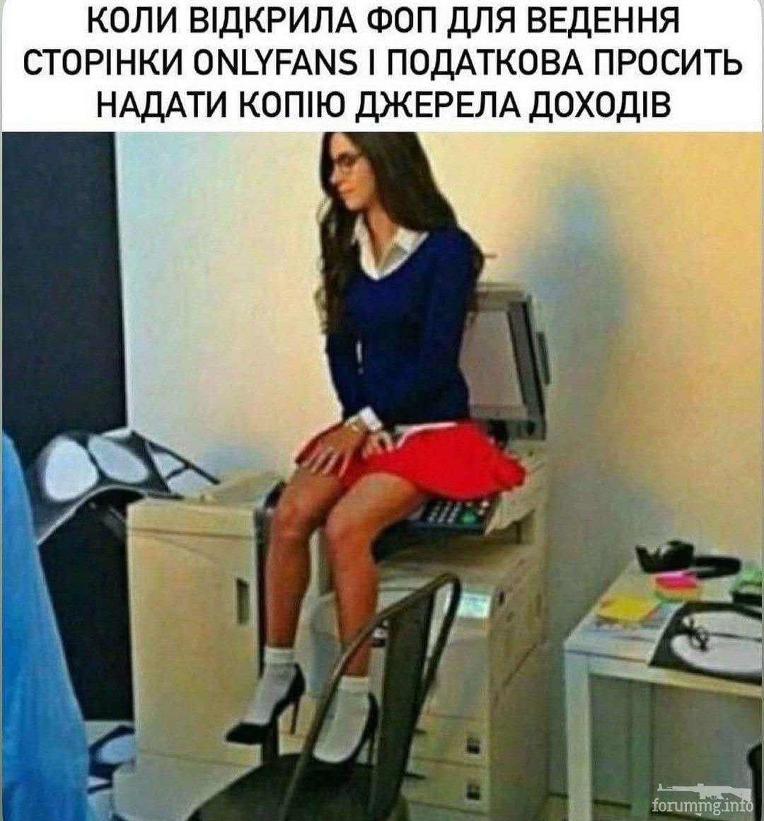 165347 - Супер прикол! № 2