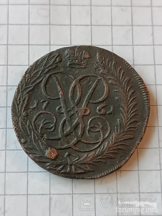 165350 - Интересные проходы медных монет 18-го века на аукционах.