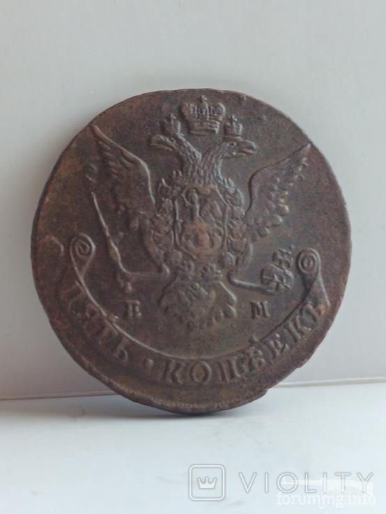 165379 - Интересные проходы медных монет 18-го века на аукционах. (31.32 КБ) 21 просмотр 165379 - Интересные проходы медных монет 18-го века на аукционах.