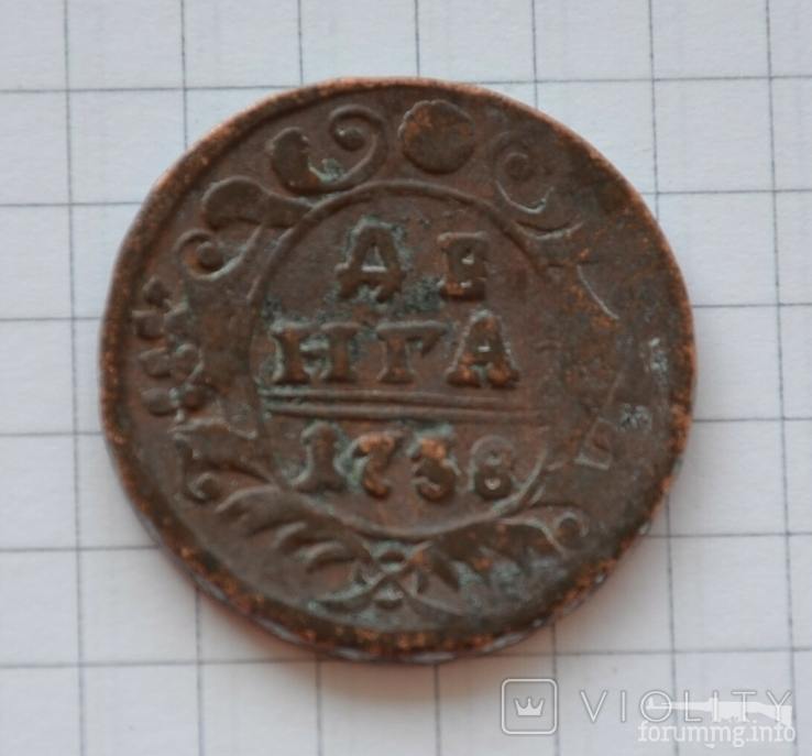 165382 - Интересные проходы деньга-полушка 1730-54 гг. на аукционах. (41.83 КБ) 35 просмотров 165382 - Интересные проходы деньга-полушка 1730-54 гг. на аукционах.