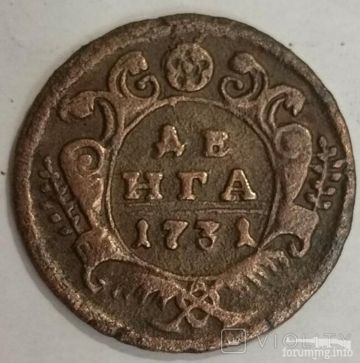 165389 - Интересные проходы деньга-полушка 1730-54 гг. на аукционах.