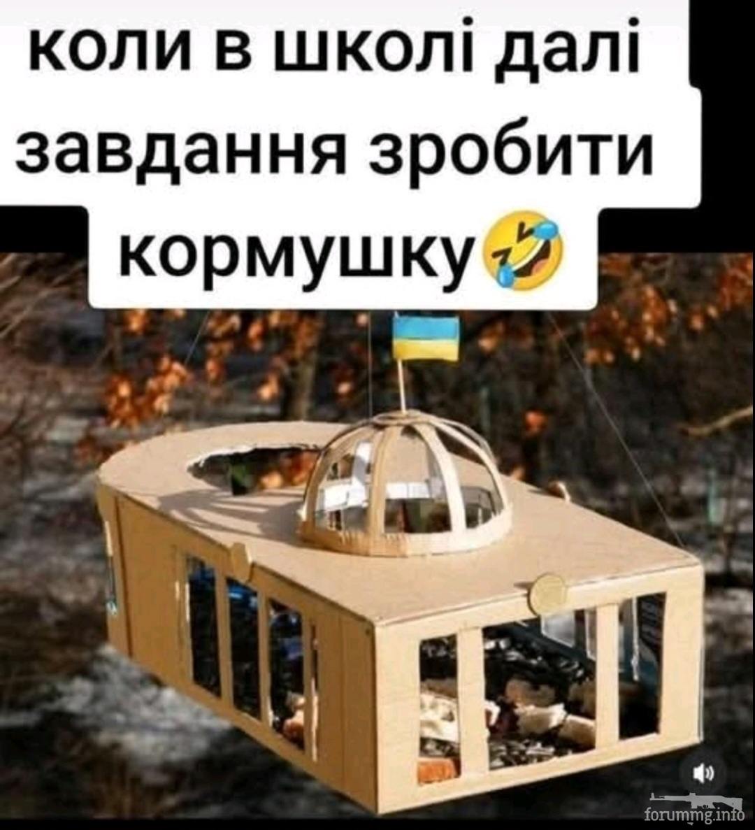 165400 - Политический юмор