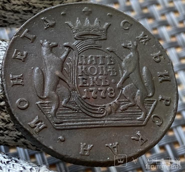 165401 - Интересные проходы медных монет 18-го века на аукционах.