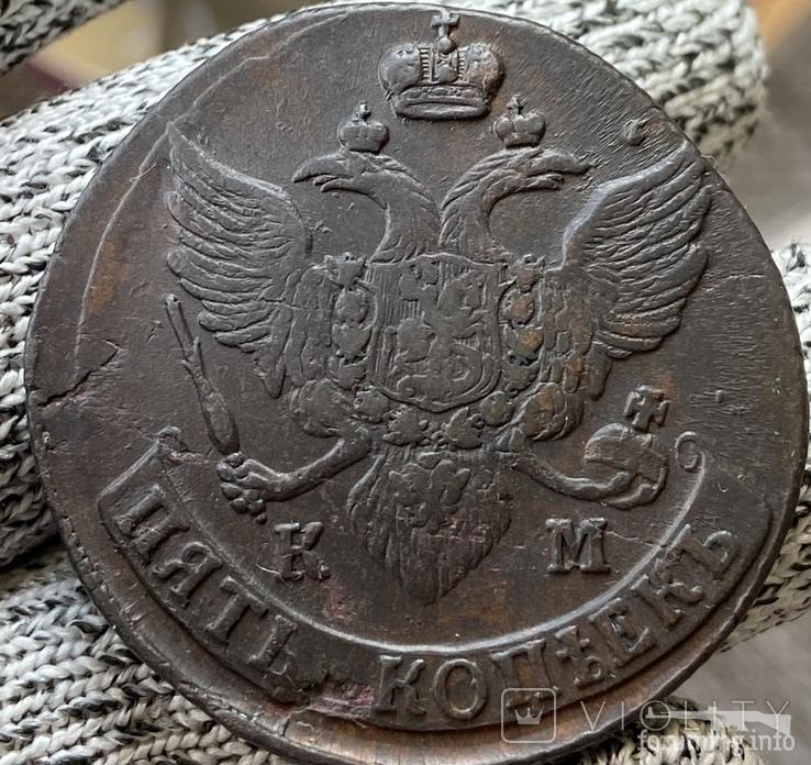 165409 - Интересные проходы медных монет 18-го века на аукционах. (107.51 КБ) Нет просмотров 165409 - Интересные проходы медных монет 18-го века на аукционах.