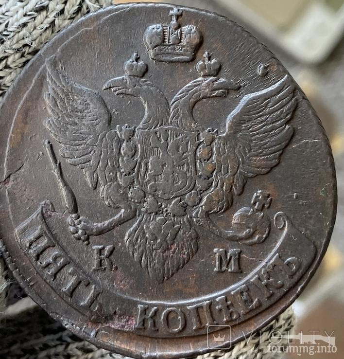 165410 - Интересные проходы медных монет 18-го века на аукционах. (107.58 КБ) Нет просмотров 165410 - Интересные проходы медных монет 18-го века на аукционах.