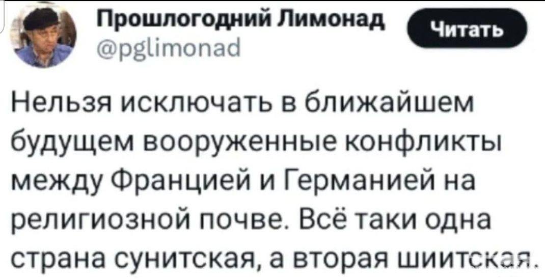 165424 - Страны Европейского Союза и Европа в целом.