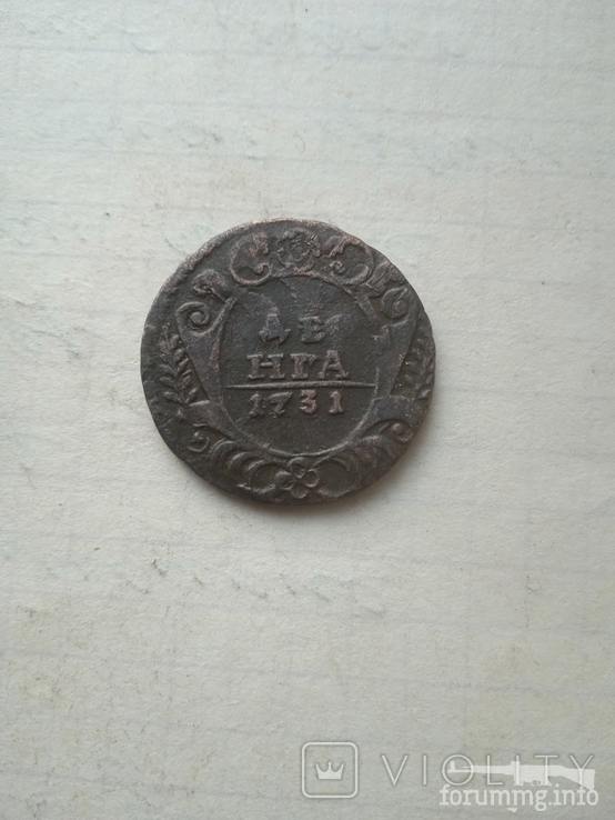 165429 - Интересные проходы деньга-полушка 1730-54 гг. на аукционах. (41.54 КБ) 3 просмотра 165429 - Интересные проходы деньга-полушка 1730-54 гг. на аукционах.