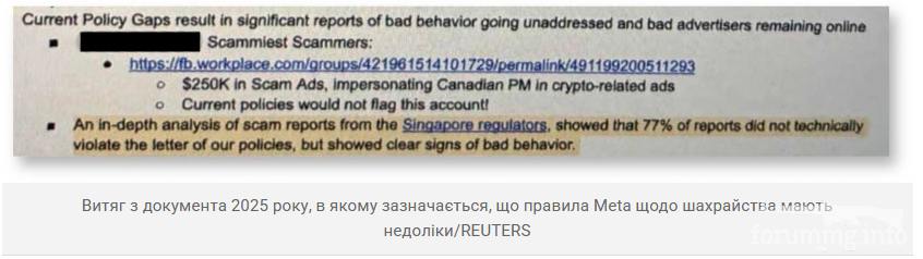 165434 - Антимонополизм, соцсети или facebook - зло!! (31.95 КБ) 18 просмотров 165434 - Антимонополизм, соцсети или facebook - зло!!