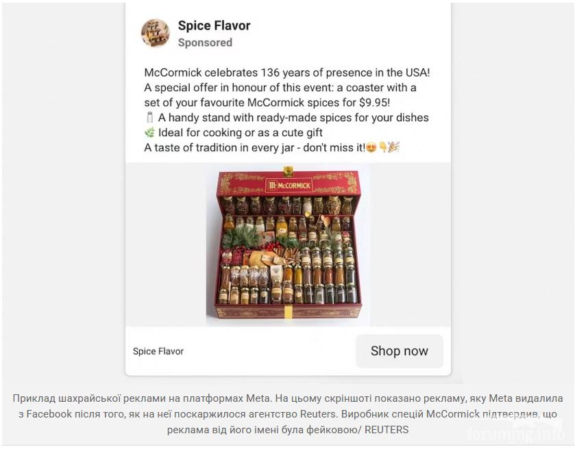 165435 - Антимонополизм, соцсети или facebook - зло!! (57.55 КБ) 18 просмотров 165435 - Антимонополизм, соцсети или facebook - зло!!